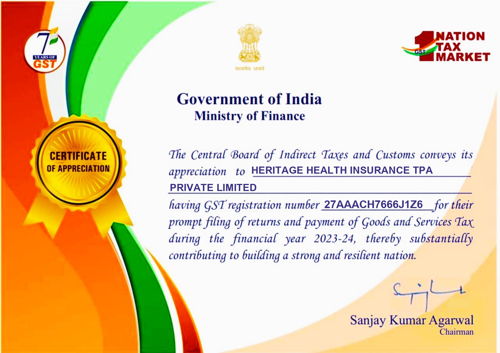 E-Certificate of appreciation under GST